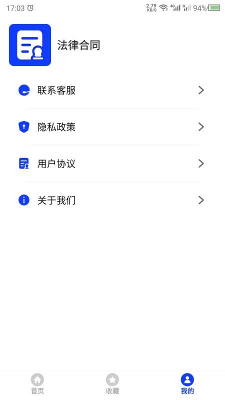 ��ͬģ���ֻ�app�������-��ͬģ�� v21.4.19 �ֻ���