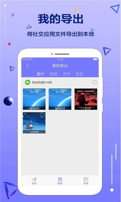 �ֻ����������ֻ�app�������-�ֻ��������� v1.0.0 �ֻ���