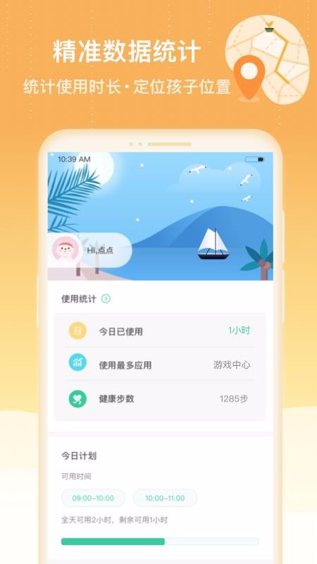 �ɳ��ػ����Ӷ��ֻ�app�������-�ɳ��ػ����Ӷ� v1.0.1 ��׿��