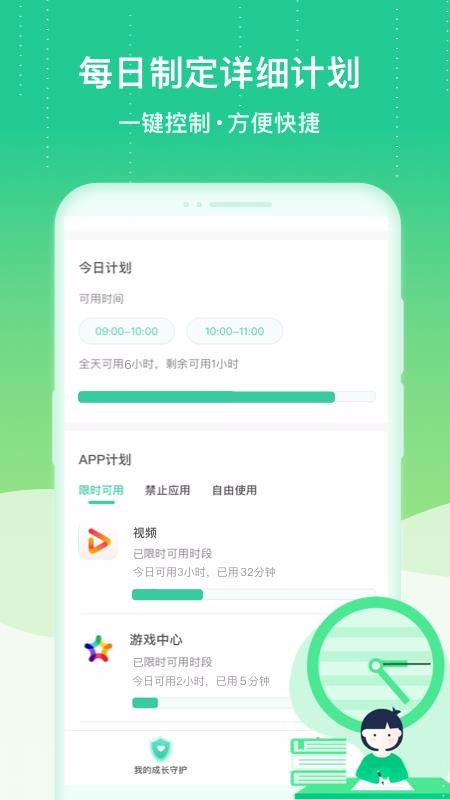 �ɳ��ػ����Ӷ��ֻ�app�������-�ɳ��ػ����Ӷ� v1.0.1 ��׿��