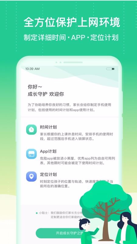 �ɳ��ػ����Ӷ��ֻ�app�������-�ɳ��ػ����Ӷ� v1.0.1 ��׿��