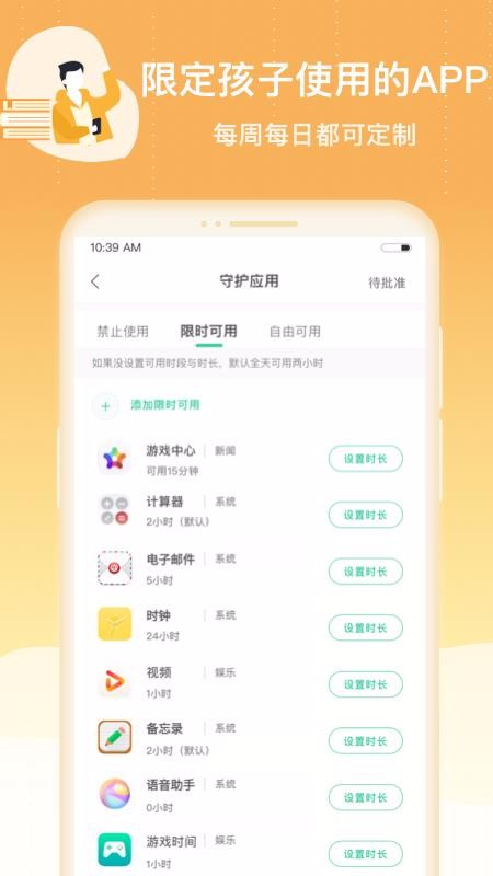 �ɳ��ػ����Ӷ��ֻ�app�������-�ɳ��ػ����Ӷ� v1.0.1 ��׿��