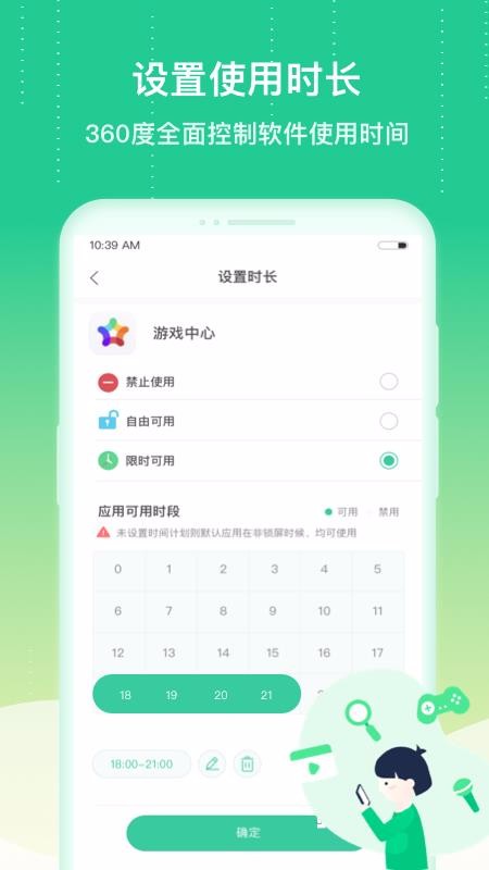 �ɳ��ػ����Ӷ��ֻ�app�������-�ɳ��ػ����Ӷ� v1.0.1 ��׿��