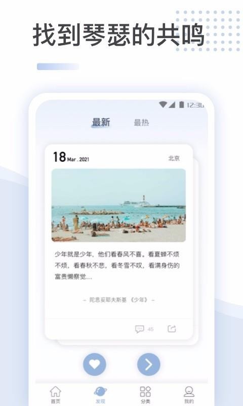 �İ����ֻ�app�������-�İ��� v2.0.7 ��׿��