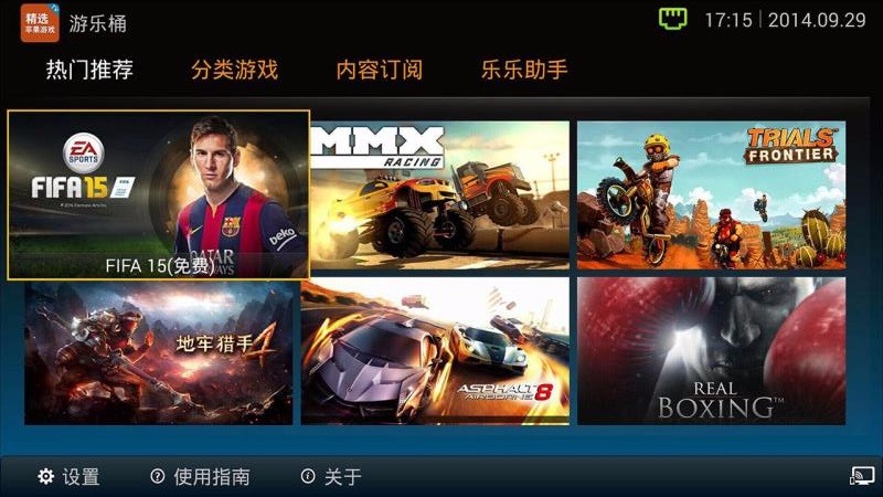 ����Ͱ�ֻ�app�������-����Ͱ v1.1.1.7 �ֻ���