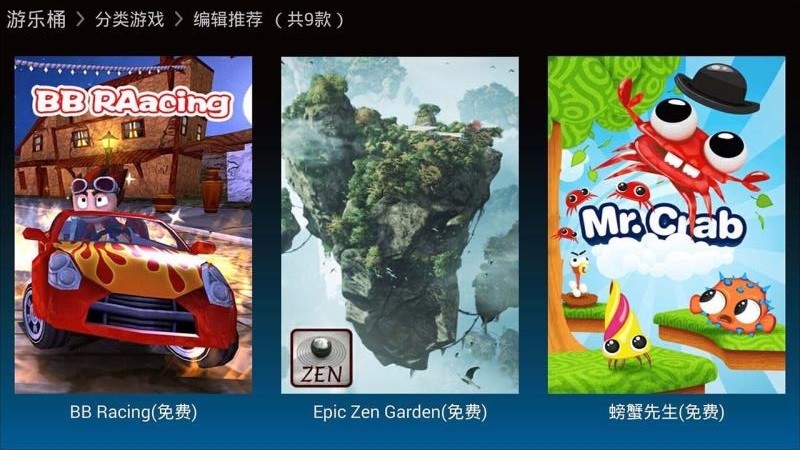 ����Ͱ�ֻ�app�������-����Ͱ v1.1.1.7 �ֻ���