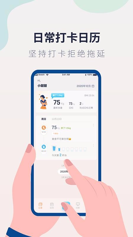 ���ؼ�¼�ܼ��ֻ�app�������-���ؼ�¼�ܼ� v1.0.1 ��׿��