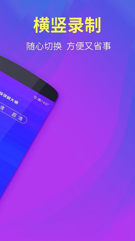 С����¼����ʦ�ֻ�app�������-С����¼����ʦ v1.0.1 �ֻ���