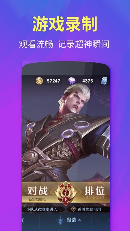 С����¼����ʦ�ֻ�app�������-С����¼����ʦ v1.0.1 �ֻ���