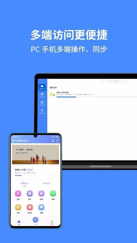 �ٺ��ֻ�app�������-�ٺ� v1.0.13 �ֻ���