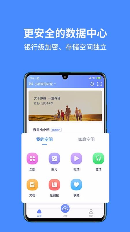 �ٺ��ֻ�app�������-�ٺ� v1.0.13 �ֻ���