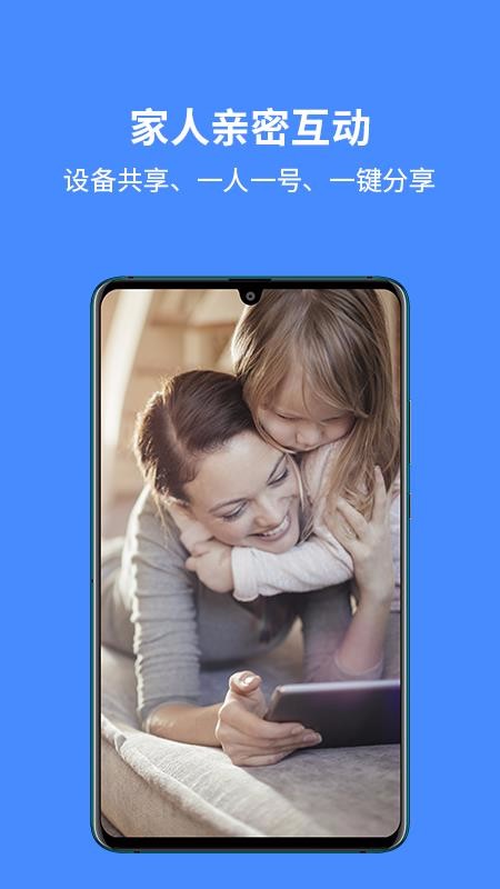 �ٺ��ֻ�app�������-�ٺ� v1.0.13 �ֻ���