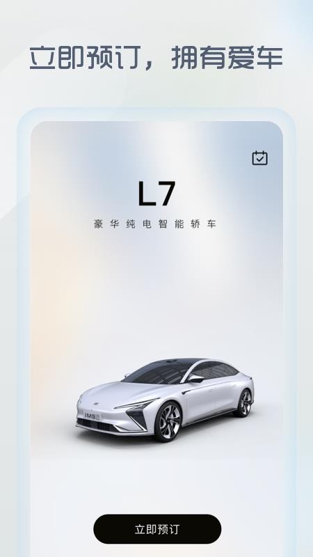 IM �Ǽ��ֻ�app�������-IM �Ǽ� v1.0 �ֻ���