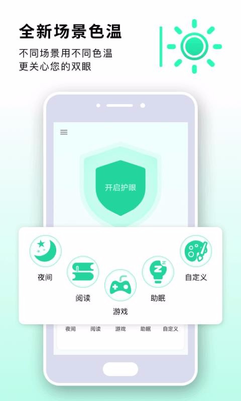 �������ȵ������ֻ�app�������-�������ȵ����� v7.4.0 �ֻ���