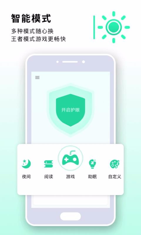 �������ȵ������ֻ�app�������-�������ȵ����� v7.4.0 �ֻ���