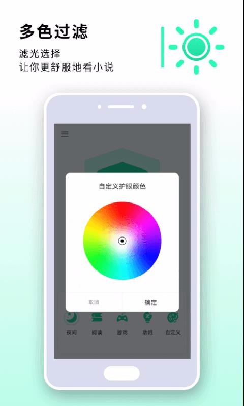 �������ȵ������ֻ�app�������-�������ȵ����� v7.4.0 �ֻ���