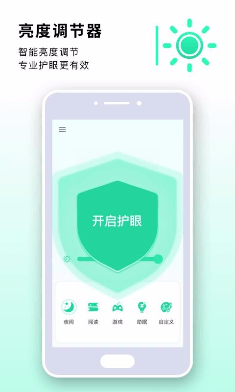 �������ȵ������ֻ�app�������-�������ȵ����� v7.4.0 �ֻ���