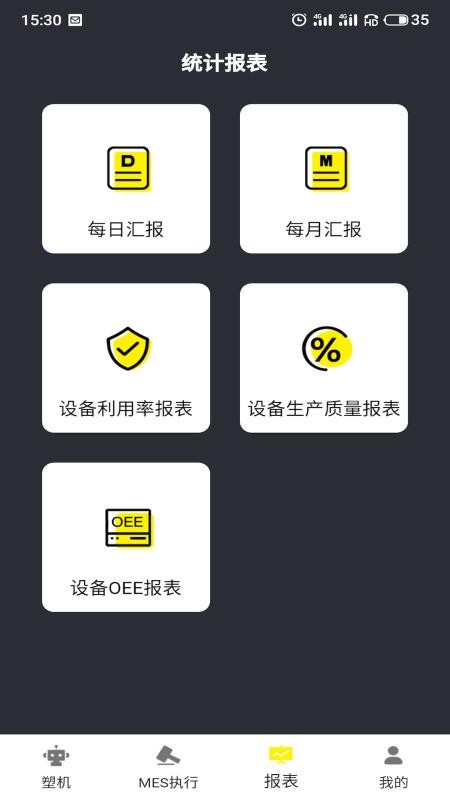 ע����2.0�ֻ�app�������-ע����2.0 v2.20.6 �ֻ���