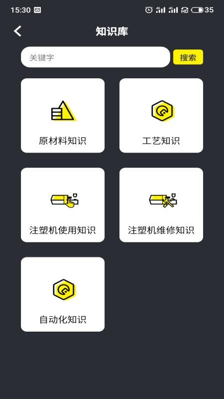 ע����2.0�ֻ�app�������-ע����2.0 v2.20.6 �ֻ���