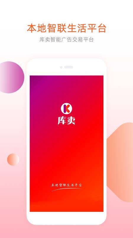 �����ֻ�app�������-���� v2.0.0 ��׿��