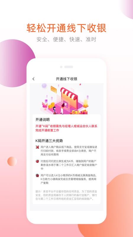 �����ֻ�app�������-���� v2.0.0 ��׿��