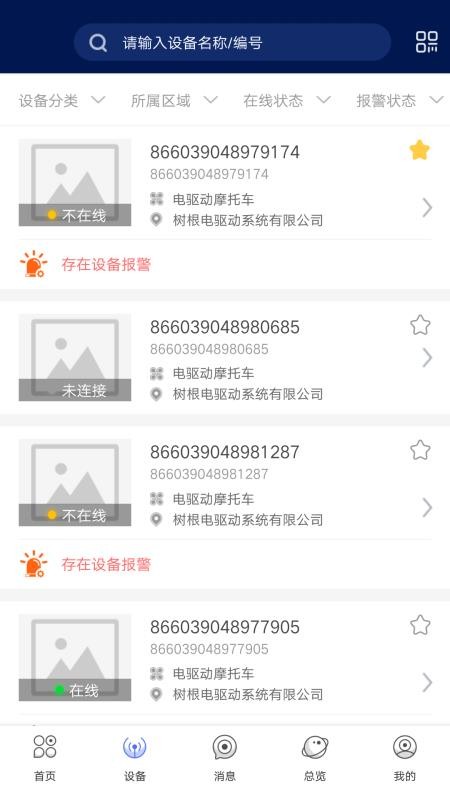 ���������ֻ�app�������-�������� v2.17.0 �ֻ���