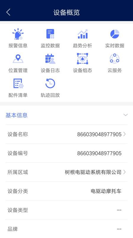 ���������ֻ�app�������-�������� v2.17.0 �ֻ���