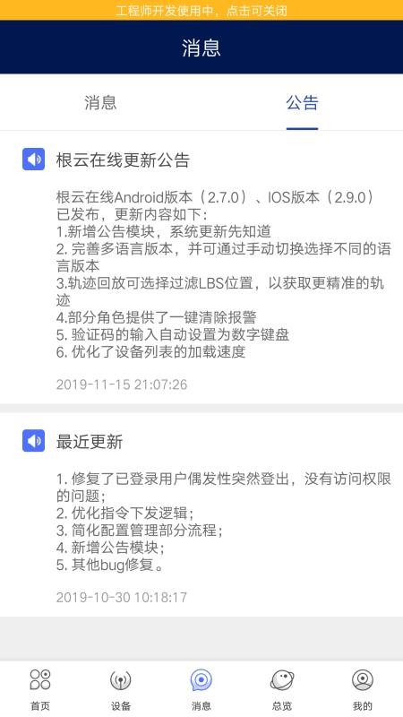 ���������ֻ�app�������-�������� v2.17.0 �ֻ���