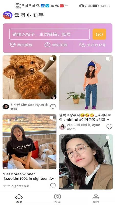 ��ͼС�����ֻ�app�������-��ͼС���� v1.2.0 ��׿��