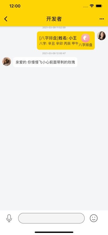 �G���ֻ�app�������-�G�� v1.0.7 ��׿��