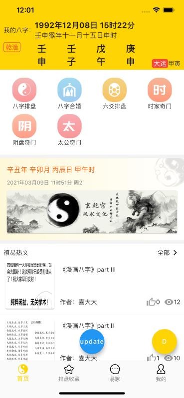 �G���ֻ�app�������-�G�� v1.0.7 ��׿��