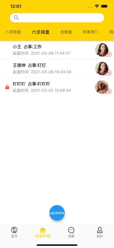 �G���ֻ�app�������-�G�� v1.0.7 ��׿��