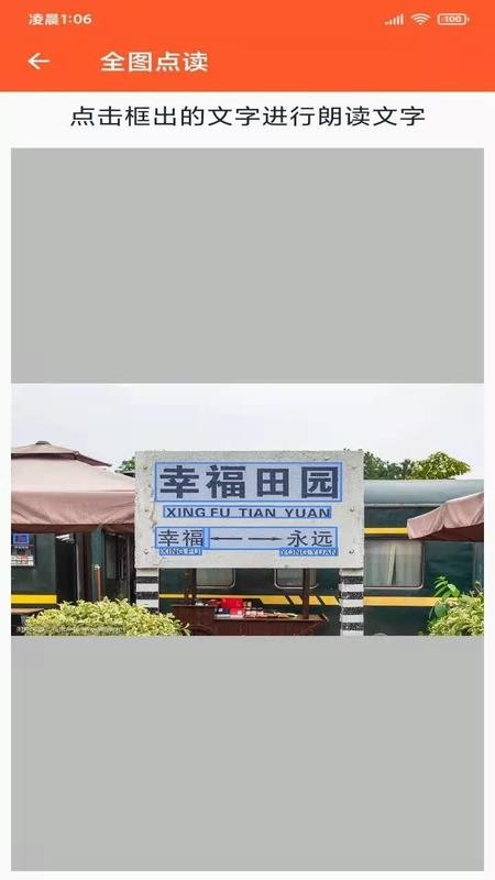 �������ֻ�app�������-������ v3.0.7 �ֻ���