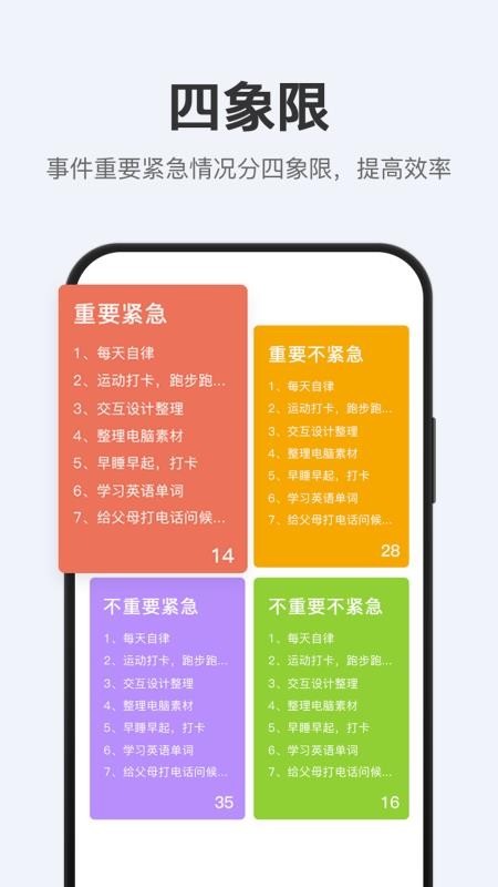 ʰȤ�嵥�ֻ�app�������-ʰȤ�嵥 v1.4.0 ��׿��