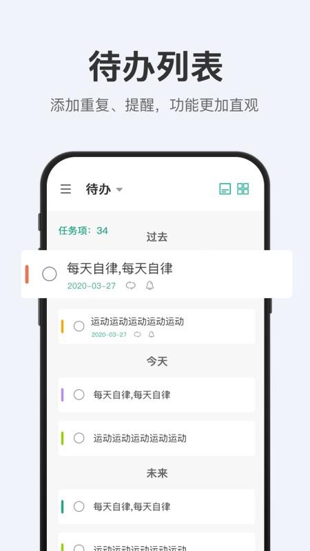 ʰȤ�嵥�ֻ�app�������-ʰȤ�嵥 v1.4.0 ��׿��