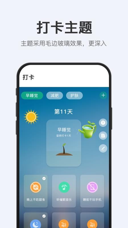 ʰȤ�嵥�ֻ�app�������-ʰȤ�嵥 v1.4.0 ��׿��