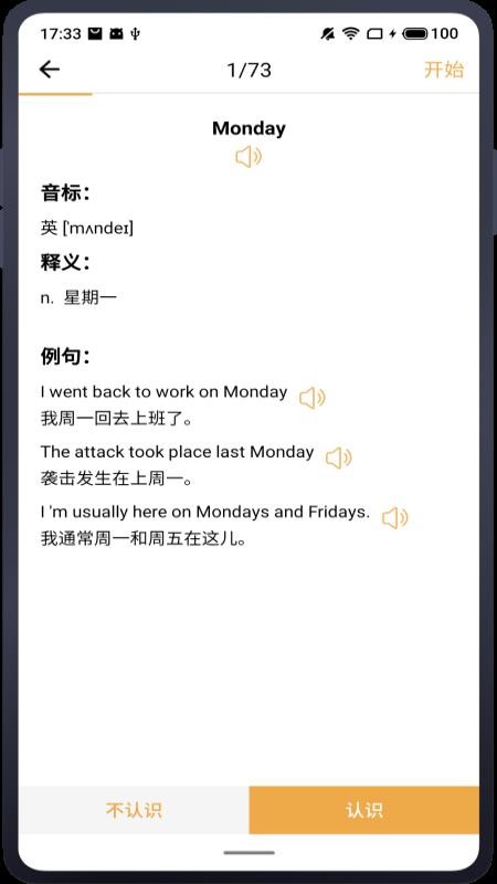 ��ѧ�ֻ�app�������-��ѧ v1.0.0 ��׿��