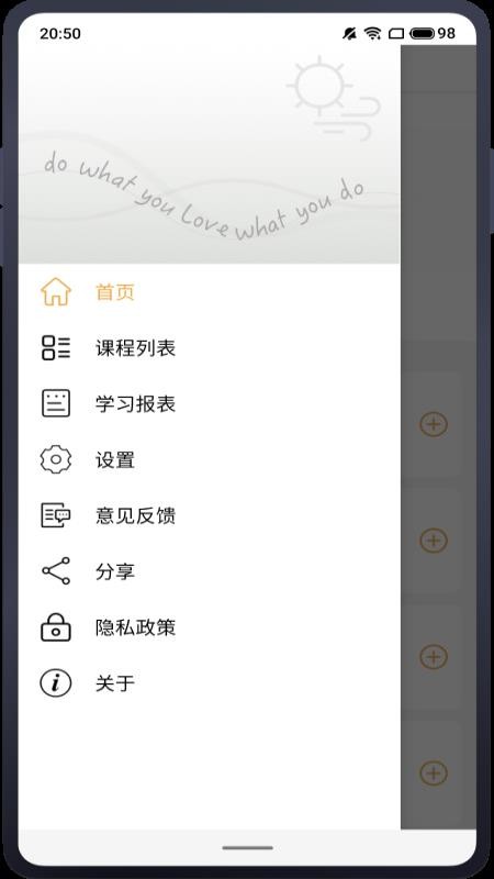 ��ѧ�ֻ�app�������-��ѧ v1.0.0 ��׿��