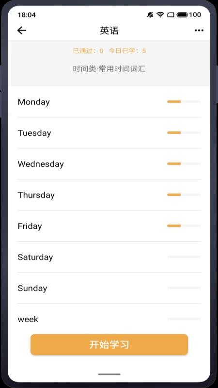 ��ѧ�ֻ�app�������-��ѧ v1.0.0 ��׿��