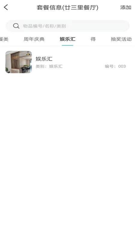 ��ά���������ֻ�app�������-��ά�������� v1.0.7 �ֻ���