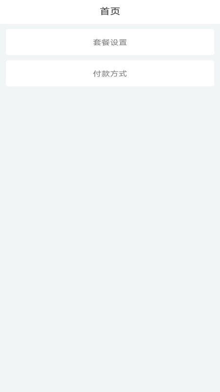 ��ά���������ֻ�app�������-��ά�������� v1.0.7 �ֻ���