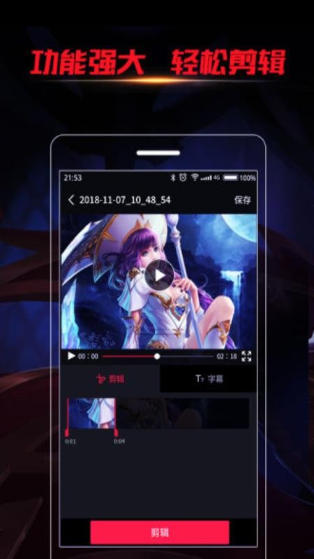 obs¼���ֻ�app�������-obs¼�� v23 ��׿��