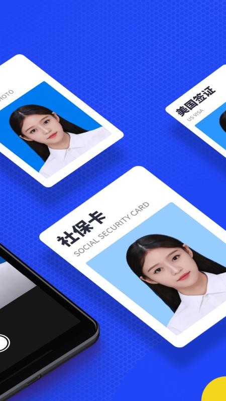 һ����֤���������ֻ�app�������-һ����֤�������� v1.1.3 ��׿��