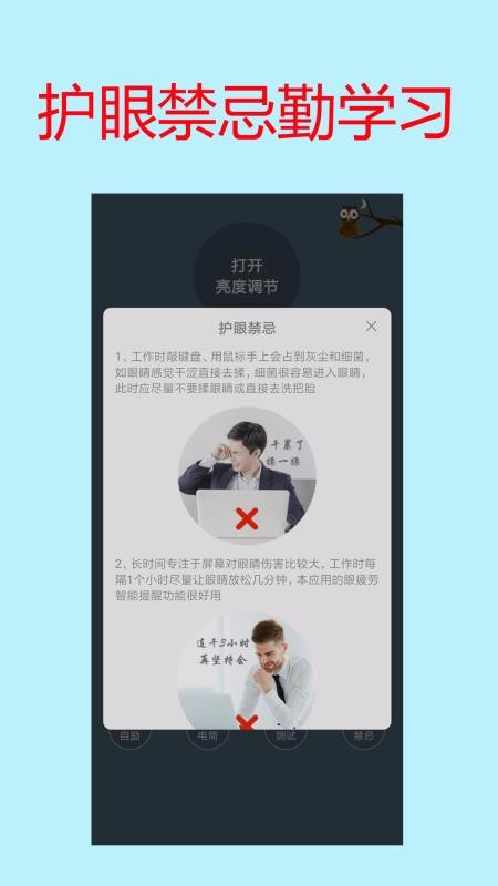 �ֻ���Ļ���ȵ����ֻ�app�������-�ֻ���Ļ���ȵ��� v1.21 �ֻ���