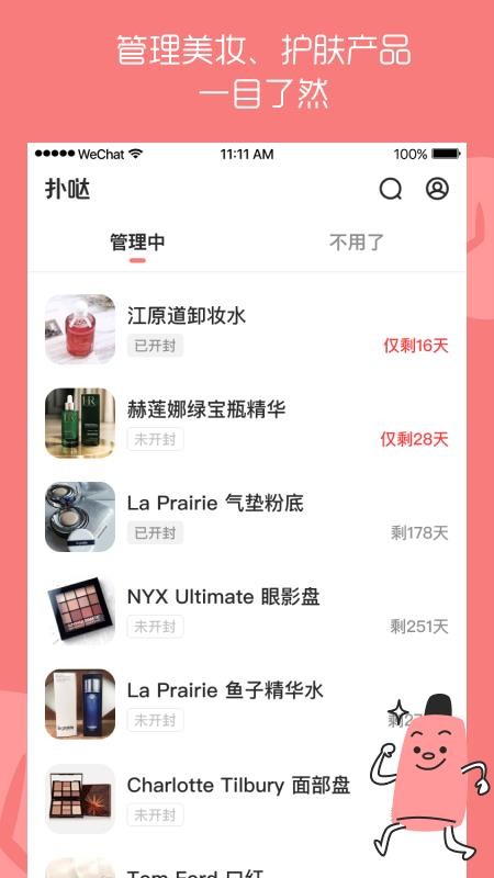 �����ֻ�app�������-���� v2.0.0 �ֻ���