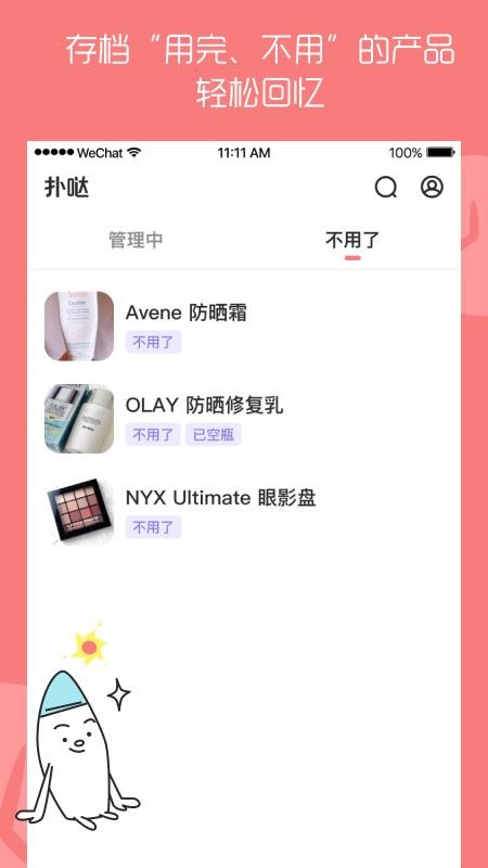 �����ֻ�app�������-���� v2.0.0 �ֻ���