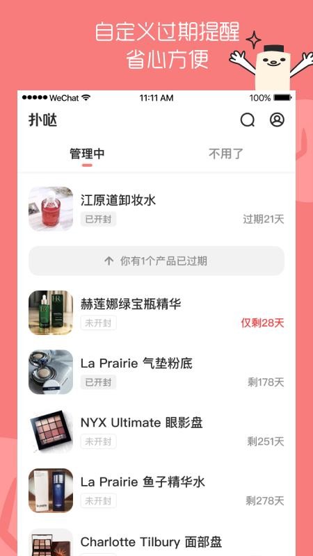 �����ֻ�app�������-���� v2.0.0 �ֻ���