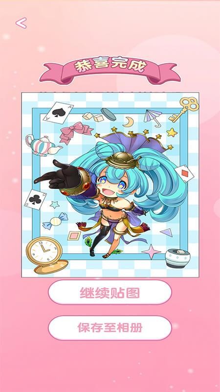 ħ�������ֻ�app�������-ħ������ v1.0.3 ��׿��