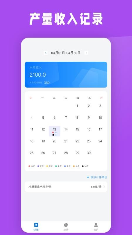 �Ƽ��������ֻ�app�������-�Ƽ������� v2104140 �ֻ���