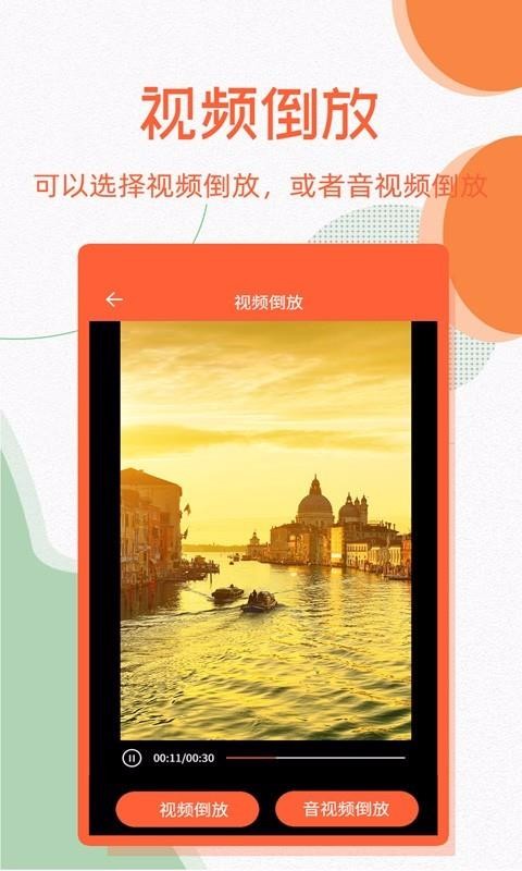 ΢��ȥˮӡ�ֻ�app�������-΢��ȥˮӡ v3.1.3 ��׿��